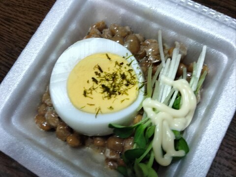 納豆アレンジ ゆで卵&貝割れ菜